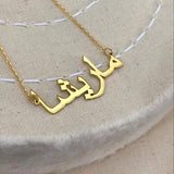 Arabic Name Necklace Silver Stainless Steel Pendant Jewelry