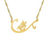 Personalized Arabic Name Necklace Silver Stainless Steel Chain Pendant Jewelry