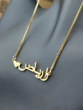Arabic Name Custom Necklace Silver Stainless Steel Chain Pendant