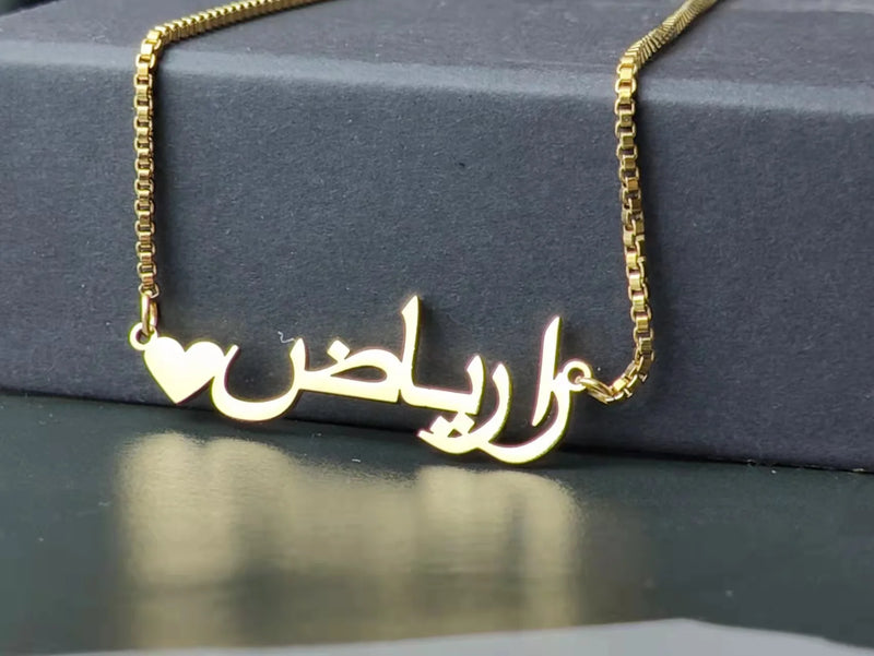 Arabic Name Custom Necklace Silver Stainless Steel Chain Pendant