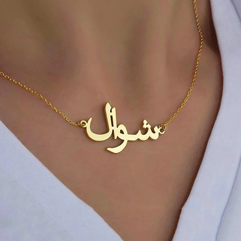 Arabic Name Necklace Silver Stainless Steel Pendant Jewelry
