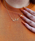 Arabic Name Necklace Namaplate Pendant Stainless Steel Chocker
