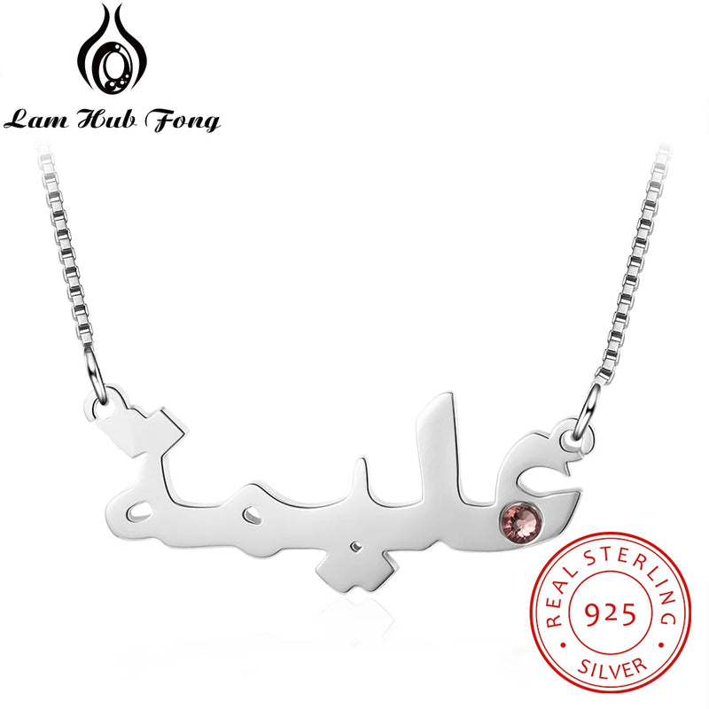 Arabic Name Necklace 925 Sterling Silver Adjustable Length