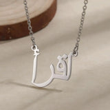 Arabic Name Necklace Stainless Steel Choker
