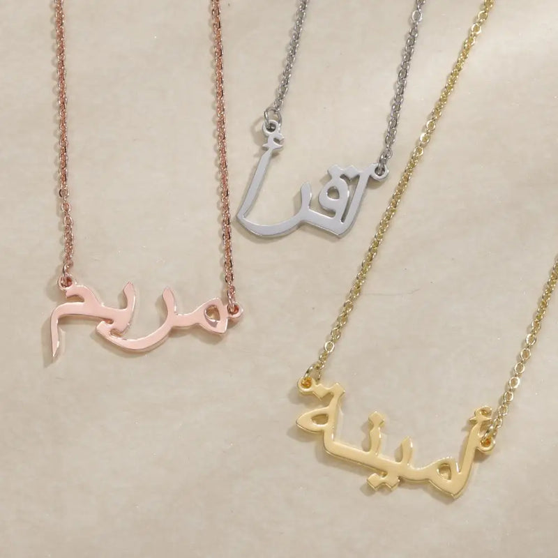 Arabic Name Necklace Stainless Steel Choker