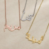 Arabic Name Necklace Stainless Steel Choker