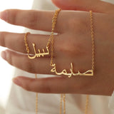 Personalized Arabic Name Necklace, Gold Islam Necklace