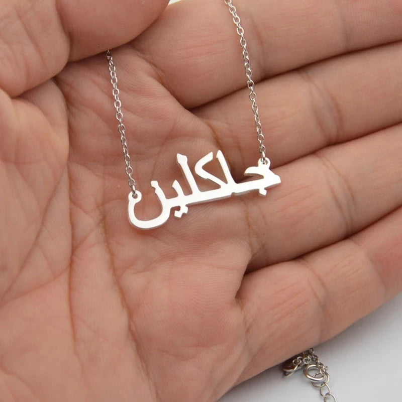 Arabic Name Necklace Stainless Steel Islamic Jewelry Personalized Gift