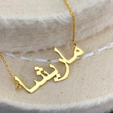 Arabic Name Necklace for Women Stainless Steel Custom Nameplate Pen