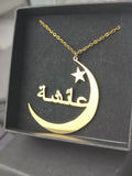 Arabic Name Necklace with Moon Star Pendant Christmas Gift