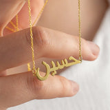 Custom Arabic Name Necklace, Stainless Steel, Dainty Arabic Gift