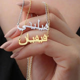 Personalized Arabic Necklace Name Islamic Nameplate Women Charm Jewelry