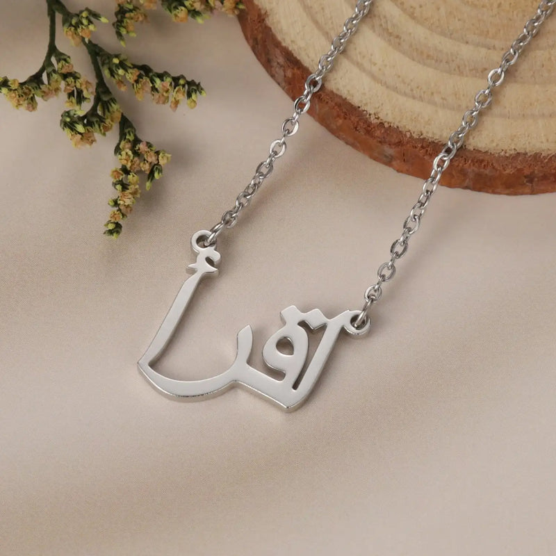 Personalized Arabic Necklace Name Islamic Nameplate Women Charm Jewelry