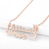 Custom Arabic Name Necklace Personalized Islamic Jewelry Gift