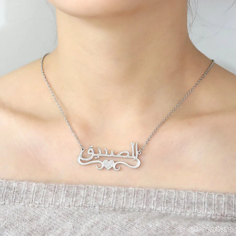 Custom Arabic Name Necklace Personalized Islamic Jewelry Gift