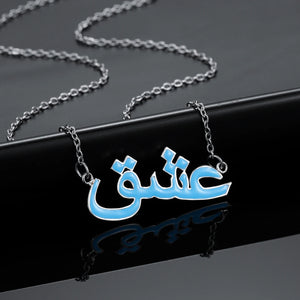 Personalized Arabic Necklace Stainless Steel Name Necklaces Pendant