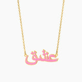 Personalized Arabic Necklace Stainless Steel Name Necklaces Pendant