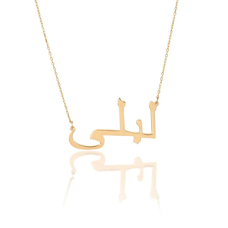 Arabic Name Necklace Personalized Stainless Steel Choker Gift