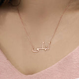 Arabic Name Necklace Personalized Stainless Steel Choker Gift