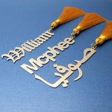 Personalized Arabic Bookmark with Golden Tassel, For Him