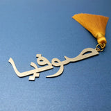 Personalized Arabic Bookmark with Golden Tassel, For Him
