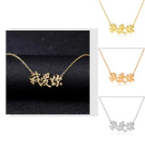 Chinese Name Necklace, Letter Pendant Chain Jewelry