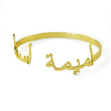 Personalized Arabic Name Cuff Bracelet - Customizable Bangle
