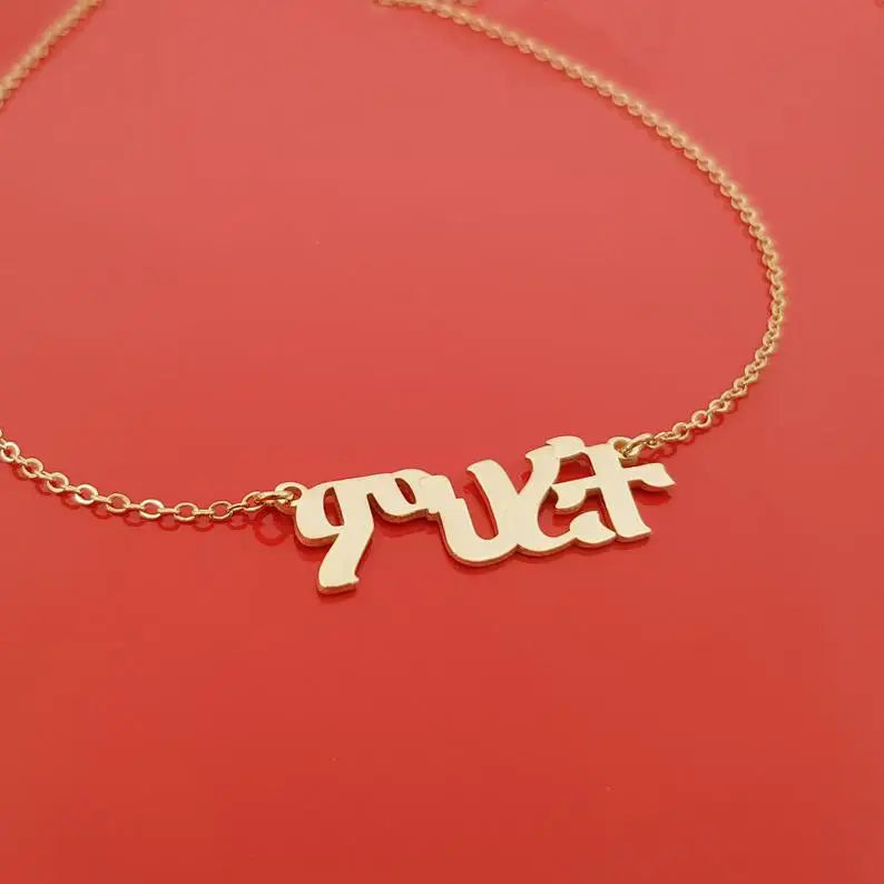 Personalized Amharic Name Necklace Stainless Steel Rose Letter Necklace