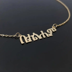 Personalized Amharic Name Necklace Stainless Steel Rose Letter Necklace