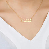 Arabic Name Necklace Stainless Steel Choker for Women