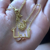 Custom Arabic Name Necklace Stainless Steel Choker for Women