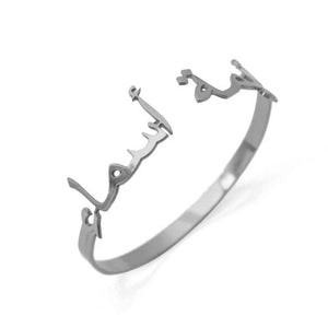 Personalized Hebrew Name Bracelet Stainless Steel Nameplate