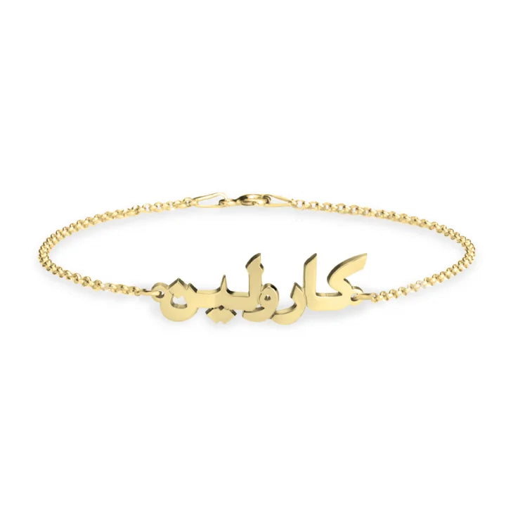 Custom Nameplate Bracelet for Women - Personalized Handwriting Signature Anklet
