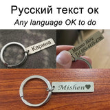 Personalized Engraved Keyring with Custom Name, Text, Date, Logo, Signature