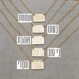 Custom Hebrew Name Necklace Jewelry