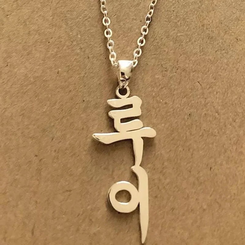 Personalized Name Necklace Stainless Steel Letters Choker Pendant Jewelry