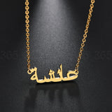 Custom Arabic Name Necklace Women Stainless Steel Bridesmaid Gift Islam Jewelry