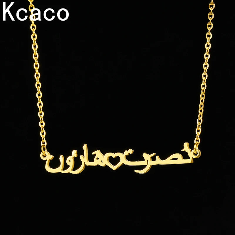 Custom Arabic Name Necklace for Couples with Heart Pendant