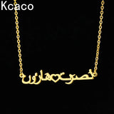 Custom Arabic Name Necklace for Couples with Heart Pendant