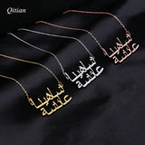 Custom Arabic Name Necklace Stainless Steel Charm Chain Nameplate Jewelry