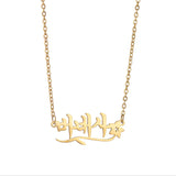 Personalized Heart Name Necklace Stainless Steel Nameplate Pendants