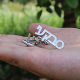 Hebrew Name Initial Silver Cufflinks Judaica Jewelry for Groom