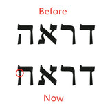 Hebrew Name Necklace Jewish Script Choker