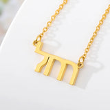 Hebrew Name Necklace for Men Stainless Steel Bohemian Jewelry Choker