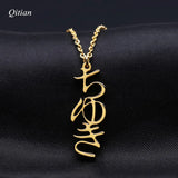 Custom Japanese Name Necklace Stainless Steel Katakana Pendant