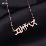 Custom Japanese Name Necklace Stainless Steel Katakana Pendant
