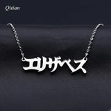 Custom Japanese Name Necklace Stainless Steel Katakana Pendant