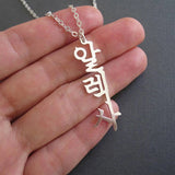 Personalized Any Name Vertical Pendant Necklaces Stainless Steel