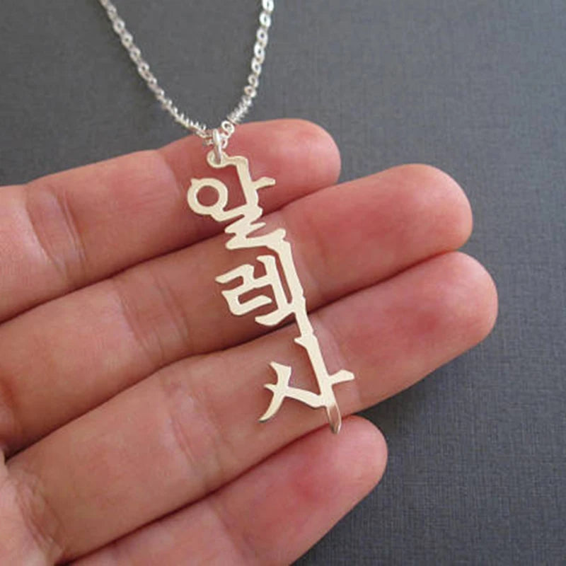 Personalized Any Name Vertical Pendant Necklaces Stainless Steel