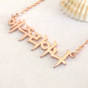 Personalized Name Chokers Necklaces Collares Custom Name Necklace Men Jewelry